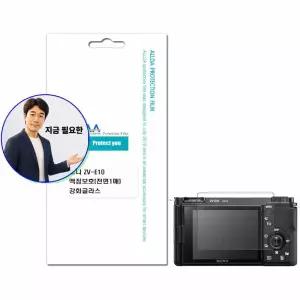 지금 필요한 소니 강화글라스 액정보호 호환용 카메라보호필름 ZV-E10 전면1매