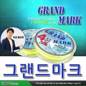 지금 필요한 UV코팅 낚시줄 원투전용 바다목줄 가벼운줄 낚시용품