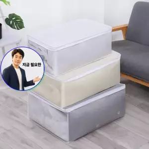 지금 필요한 투명정리함 이불주머니 투명 의류보관함 대형 3종 이불보