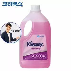 지금 필요한 1.95L 핸드워시 크리넥스 로즈라일락향 1개