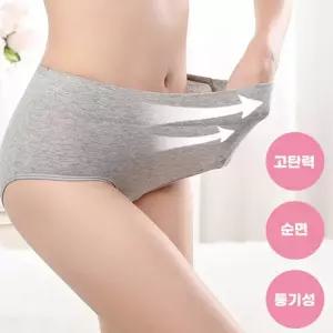 여성 면 팬티 위생 방수 편한 노라인 빅사이즈