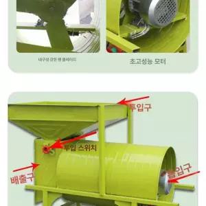 풍구 정선기 곡물 스크리닝 쭉정이 알루미늄와이어모터