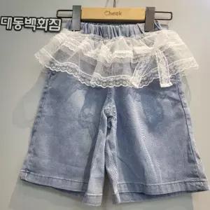치크 DP01 스커트달린 찰랑 버뮤다데님  CKTH26481