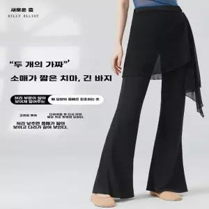 요가 스커트 라인댄스 랩 줌바 쉬폰