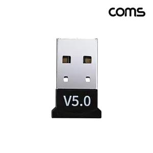 블루투스 v5.0 어댑터 동글 동글이 무선동글이 USB동글 COMS 28HWC247A7