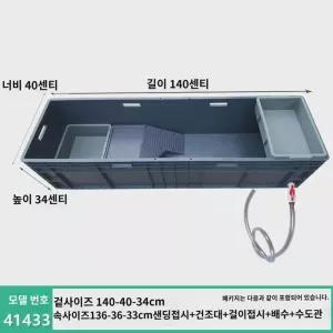 어항 수조 거북이 거북이육지 직사각형 오픈형