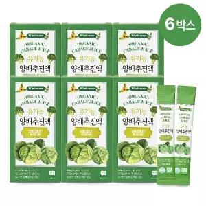 엘림 유기농 양배추진액 20ml x 15포 6박스