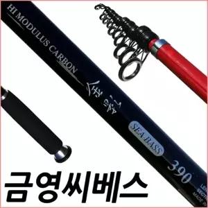 SFC 금영씨배스 390 전천후 갯바위 선상 카고대