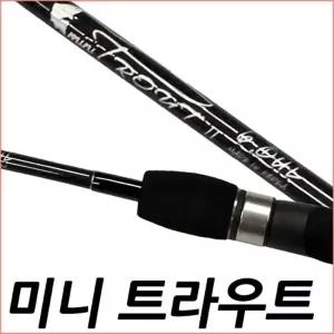 SFC 미니트라우트 S6.OUL 민물루어대 송어 가물치 배스 꺽지