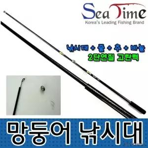 씨타임 망둥어 민물 낚시대 세트 대나무