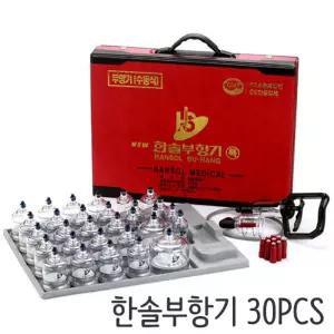 부항기 한솔 특대형 의료용 병원용 30P
