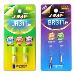 BR JR 311 리튬 이온 전지 막대찌 민물 전자 케미 밤낚시 밧데리