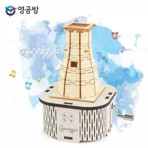 석가탑 회전 우드 만들기 뮤직박스 오르골 오르골만들기