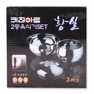 스텐식기 옥식기 밥그릇 국그릇 보온 제사 예단 반상기