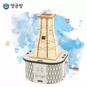 [콩심팥심]석가탑 회전 우드 만들기 뮤직박스 오르골 오르골만들기