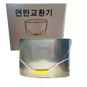 [골드스마일]연탄운반통 연탄보관함 교환기 난로용품 화목난로 히터 연탄