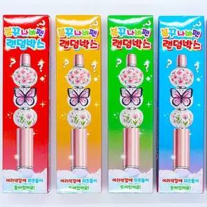 볼꾸나비펜랜덤박스 (2개세트)