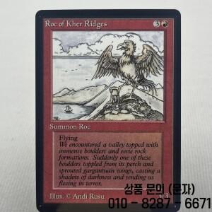 Beta Normal2 I 01 Tcg 카드 프록시 매직 더 로크 오브 커 릿지 락 히드라 시반 드래곤 스모크 휠 포툰 수