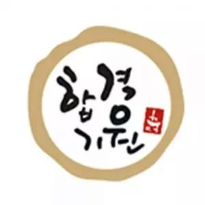 합격기원 수능 스티커 선물포장 수능응원 어린이집선물 겨울꽃