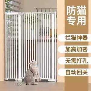 고양이 펫도어 펜스 도어 울타리 강아지 현관 안전문 휀스