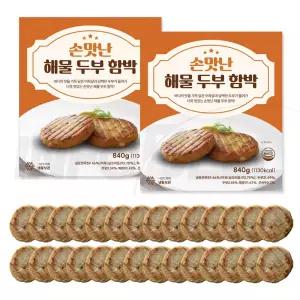 한식대가 박미란 해물 함박 스테이크 국내산 우렁이 현미 글루텐프리 햄버거 패티 함박스테이크 28개
