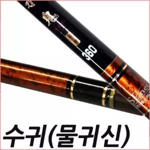 SFC 수귀 450 경기용 민물로드 잉어대 민물낚싯대