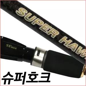 SFC 슈퍼 호크 S642UL 민물루어대 송어 가물치 배스 꺽지