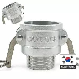 스텐캅링 수도카플링 배관연결 고압호스연결카플링 100A 캄록커플링 암나사형 부속품 에어호스카플링