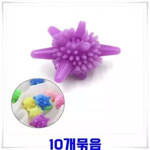 실리콘 빨래볼 건조기볼 미니 세탁공 세탁기 빨래 드럼 방지