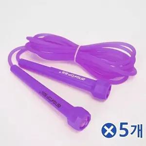TBZ 고급 컬러 고무 줄넘기 퍼플x5개 유산소운동 유산소-WFMIE87