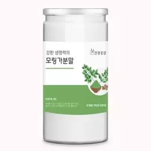 모링가분말 500g