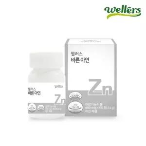 웰러스 바른 아연 60정