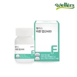 웰러스 바른 엽산 400 60정