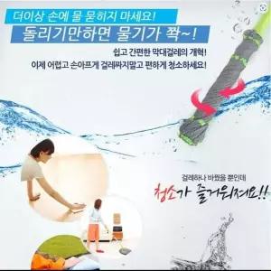 회전 걸레 밀대 바닥청소 걸레대 극세사