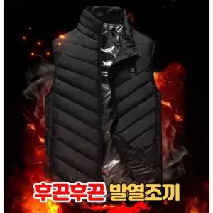 [신선코리아]온열 USB 발열조끼 열선조끼 열선패딩 대용량 보조배터리포함