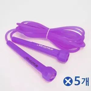 TBZ 고급 컬러 고무 줄넘기 퍼플x5개 유산소운동 유산소-WFMIE87