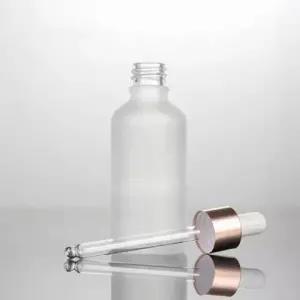 ( )스포이드유리병 펌프용기 휴대용 50ml 화장품소분