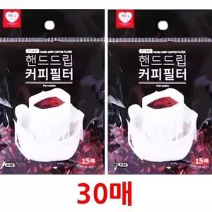 커피 여과지 드립 필터 원두 추출 용품