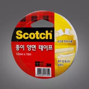이진이몰 잘붙는 종이양면테이프 간편부착테이프
