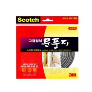 이진이몰 스카치 털실문풍지 샷시바람막이