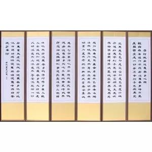 아무 (한국병풍) 반야심경 제사용 6폭병풍 제기세트