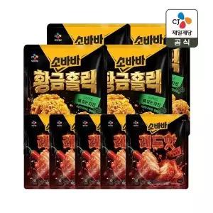 [CJ제일제당]소바바 황금홀릭 BIG 반마리 치킨 410g x4+레드핫 순살치킨 240g x5개(총 9봉)