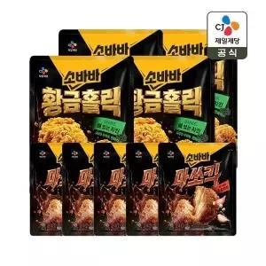 [CJ제일제당]소바바 황금홀릭 BIG 반마리 치킨 410g x4+마쏘킥 순살치킨 240g x5개(총 9봉)
