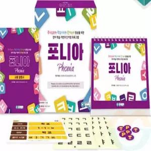 기초학습 향상 프로그램 특수교구 놀이치료 특수학급교구 언어발달놀이