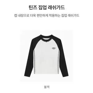 [행텐주니어]여아 집업 래쉬가드(14570-178-401-69)_IC