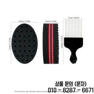 2 in 1 아프로 헤어 스타일링 세트: 컬 스펀지 및 스테인레스 스틸 픽 빗 곱슬머리/드레드/웨이브용 소프