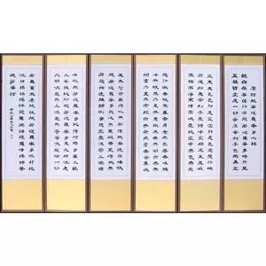 아무 (한국병풍) 반야심경 제사용 6폭병풍 제기세트