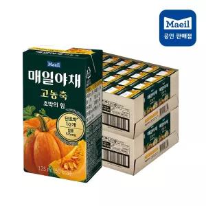 매일야채 고농축 호박의힘 호박주스 음료 쥬스 125ml 48개 간식 어린이날 학원 만들기 선물 학교