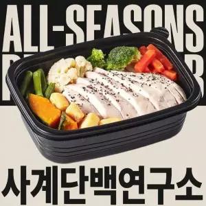 사계단백 단백질44g 중량420g 굳은다짐 도시락 6팩 식사 점심시간 간편요리 외식 분식 즉석요리