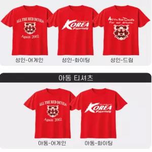 원스모어 붉은악마 월드컵 티셔츠 패밀리룩 월드컵응원 축구 대한민국